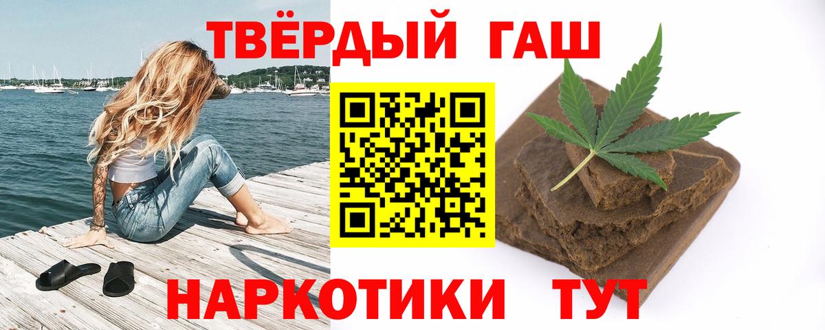 ГАШИШ VHQ  Вход с VPN  Назарово  ГАШИШ  ГАШ hashish 