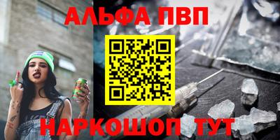 герыч Старая Купавна