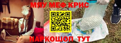 герыч Старая Купавна