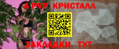 MDMA Premium VHQ Ставрополь