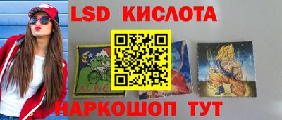 герыч Старая Купавна
