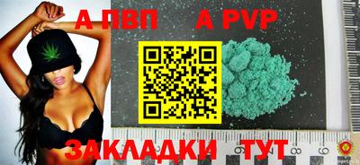 герыч Старая Купавна