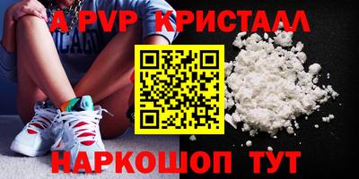 меф VHQ Татарск