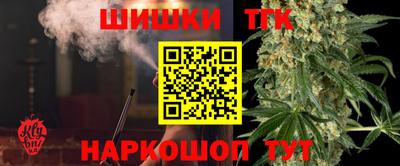герыч Старая Купавна