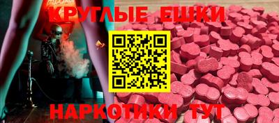 MDMA Premium VHQ Ставрополь