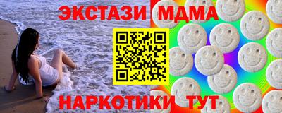 MDMA Premium VHQ Ставрополь