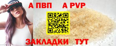 MDMA Premium VHQ Ставрополь