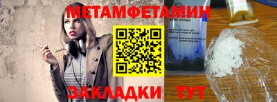 герыч Старая Купавна