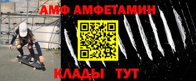 герыч Старая Купавна