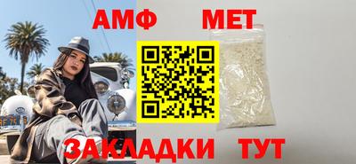 меф VHQ Татарск