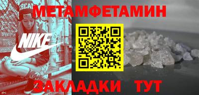 герыч Старая Купавна