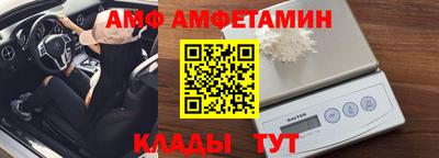 MDMA Premium VHQ Ставрополь