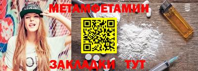 герыч Старая Купавна