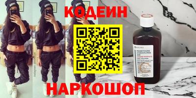 герыч Старая Купавна