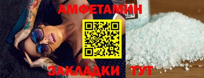 герыч Старая Купавна
