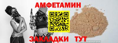 MDMA Premium VHQ Ставрополь