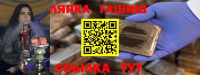 герыч Старая Купавна