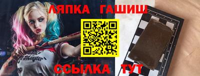 гашик Среднеуральск