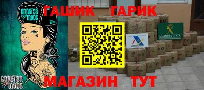 гашик Среднеуральск