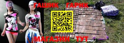 гашик Среднеуральск
