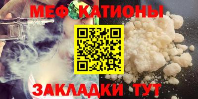 герыч Старая Купавна
