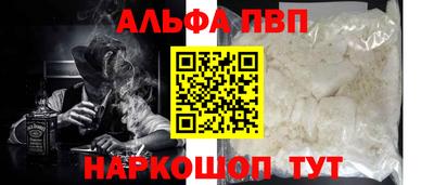 герыч Старая Купавна