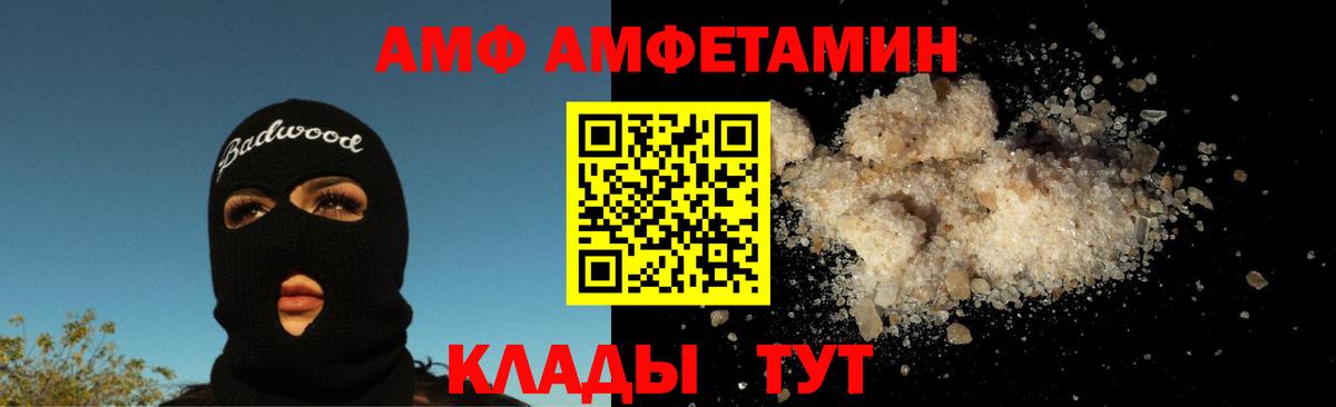 Первитин витя  Вход с VPN  Первитин витя  Первитин  Назарово 