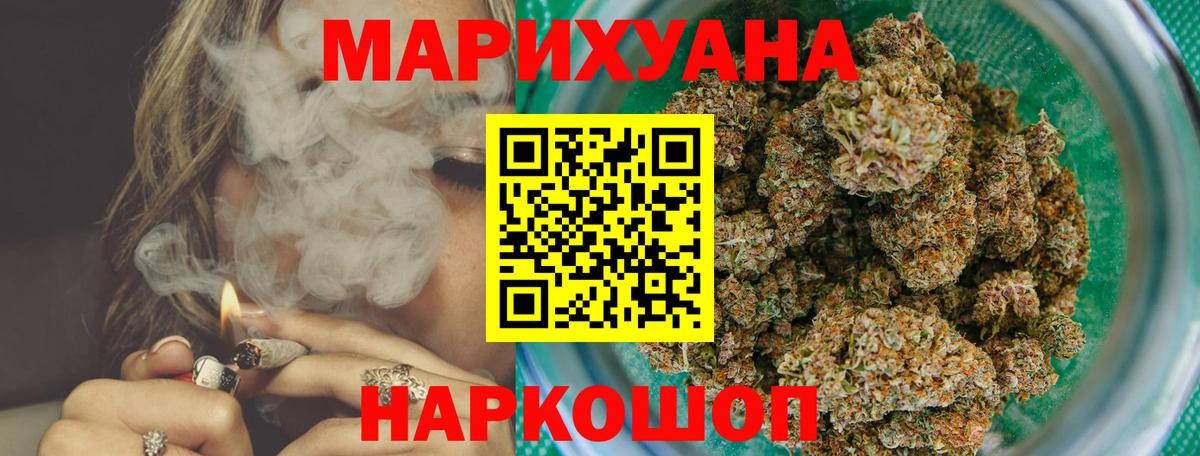 Бошки марихуана ГИДРОПОН Назарово